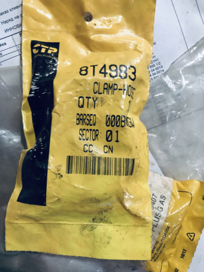 8T4983 Clamp hose