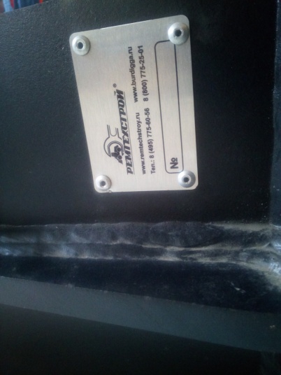 Серьга на Хундай Робекс 300