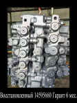 Распределитель VOLVO 460  14595660 