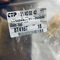 8T4167 Washer Hard