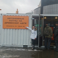 Пеллеты для Твердотопливных котлов Heizomat