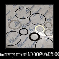 Запчасти для мотора Digga 305 604-6017-15, 604-2067-1 